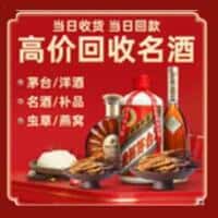 宿迁诚信烟酒经营部