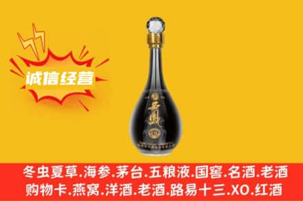 宿迁回收西凤酒