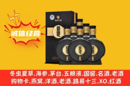宿迁回收习酒