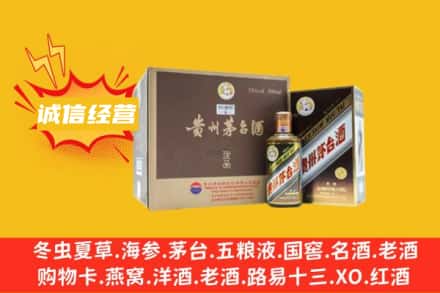 宿迁回收彩釉茅台酒
