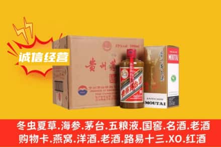 宿迁回收精品茅台酒