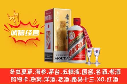 宿迁回收飞天茅台酒
