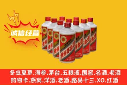 宿迁回收铁盖茅台酒