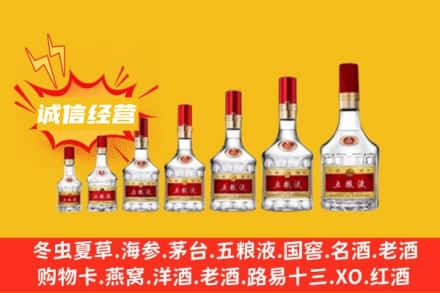 ​宿迁烟酒回收名酒